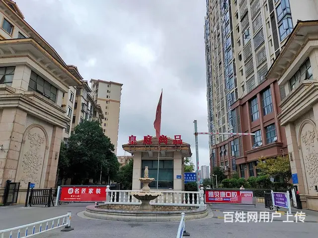 （老板本人）大型小区临街餐馆特色粉面馆优价转让 5368 - 图片 11