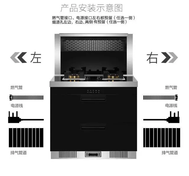 集成灶维修电话8585855 九江市上门维修 - 图片 2