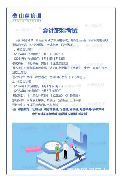 龙口黄县东莱街道学历提升学信网可查正规学历 - 图片 5