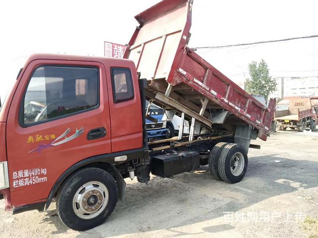 奥驰宏瑞自卸车