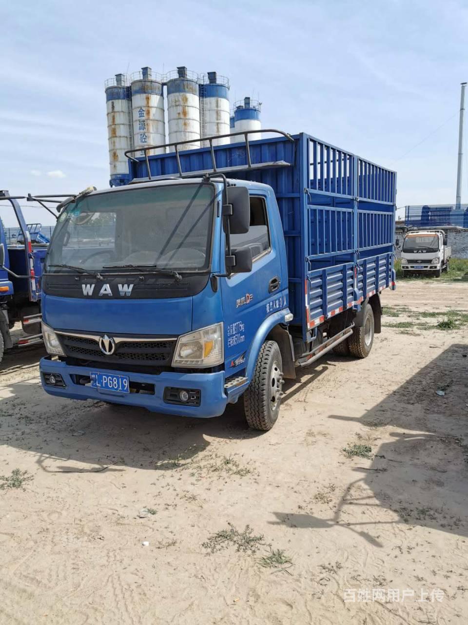 低价处理4.2米高栏二手奥驰自卸小货车 825轮胎