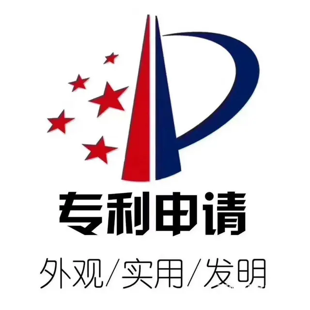 成都申请专利、商标、版权，高企认定，诚信专业高效 - 图片 4