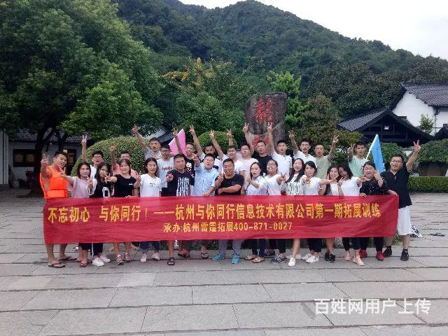 杭州CS+烧烤+团队拓展，只要168元/人起 - 图片 3