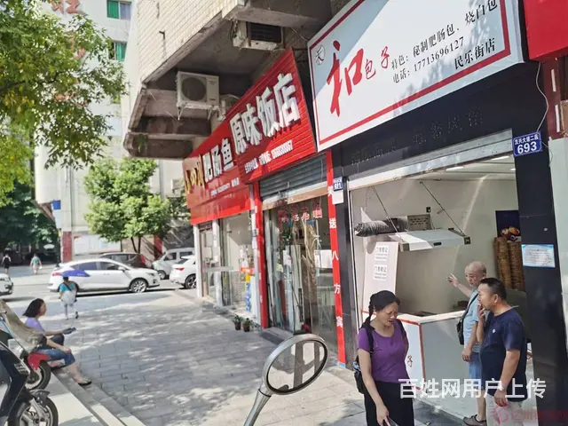 （达州铺源网）南外南庭春天旁36㎡包子店转让 - 图片 4