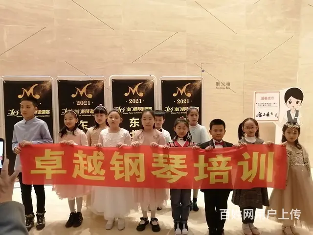 谈谈孩子们怎样学钢琴 - 图片 3