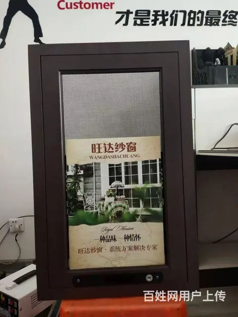 窗户透风，窗户维修，纱窗门窗维修 - 图片 2