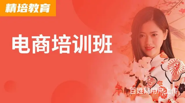 兰山拼多多培训那家专业，剪辑培训 - 图片 2