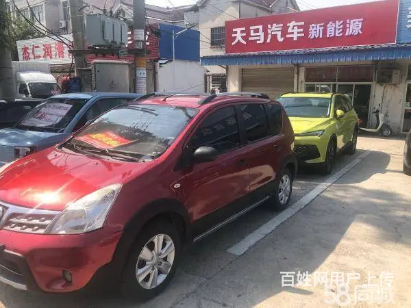 急转！常州市江南农耕园-北门130平汽车美容中心 - 图片 4