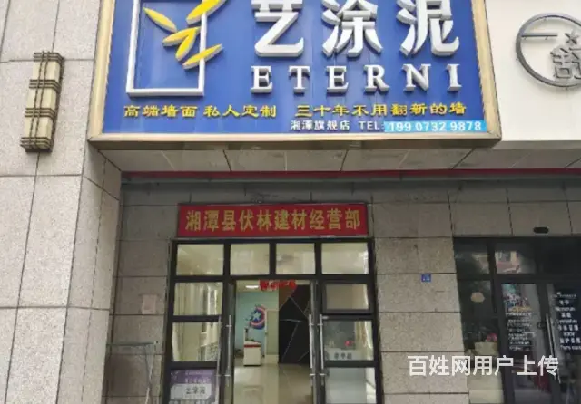 客源稳定 门头显眼 全天人流不断 免中介费 生意好做 - 图片 1