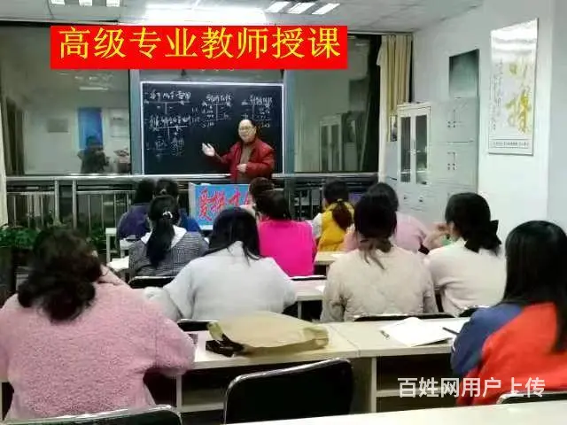 合肥北城万达广场初级会计培训班 - 图片 1