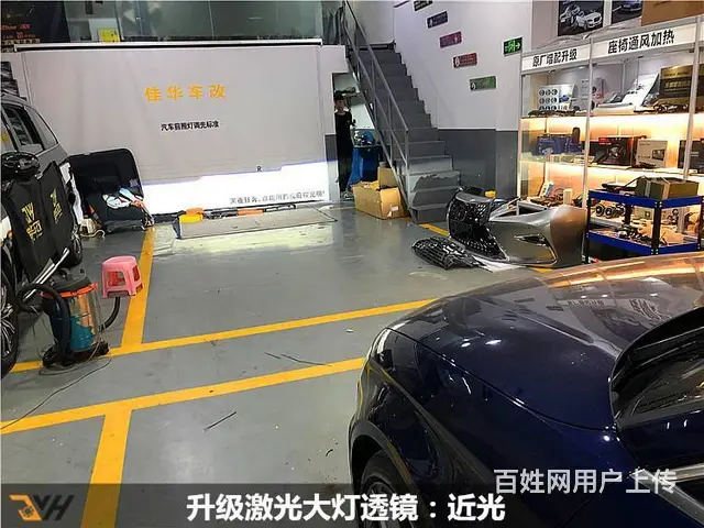 番禺改激光透镜 奥迪S3车灯升级激光LED透镜 - 图片 8