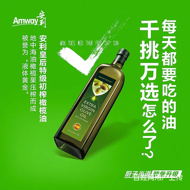 上海徐汇哪里有安利专卖店？徐汇安利产品送货电话 - 图片 2