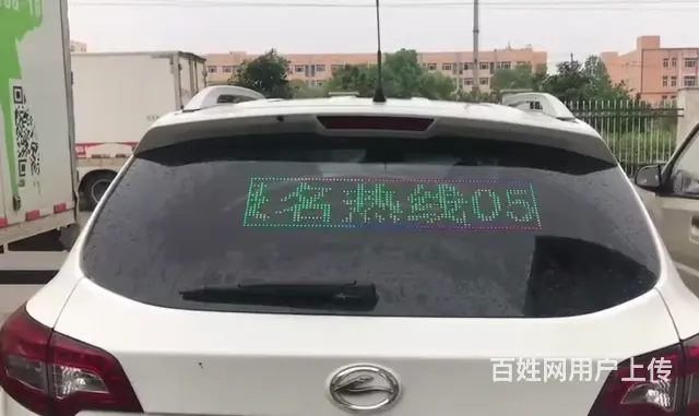 OMG 买它 买它 防水LED显示屏白色 红色 - 图片 10