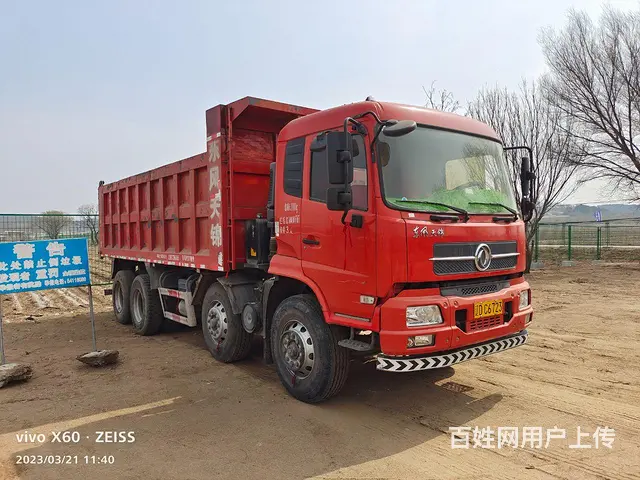 东风 天锦 自卸车 国5 - 图片 3