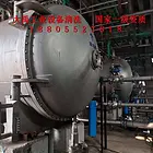 高淳管壳式换热器清洗,宽通道板式换热器清洗