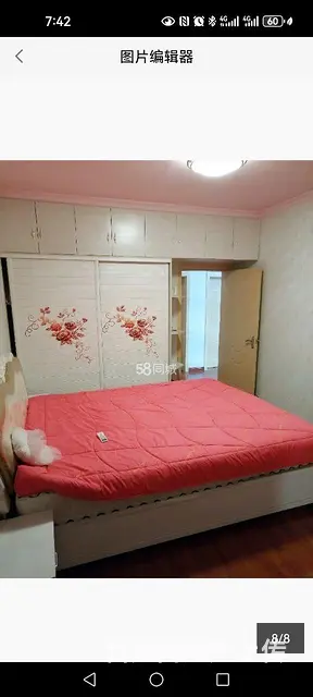 可做婚房 - 图片 5