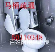 昆山专业管道疏通、下水道【50133611】 - 图片 5