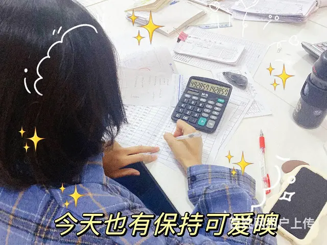 常州湖塘会计实操班24年初级会计考试的0基础宝子们 - 图片 1