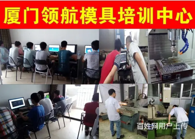 泉州比较好3D扫描培训培训学校 - 图片 1