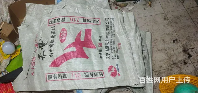 鸡料代 - 图片
