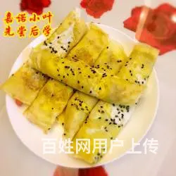 学习煎饼果子做法 摆摊煎饼果子做法培训 - 图片 3