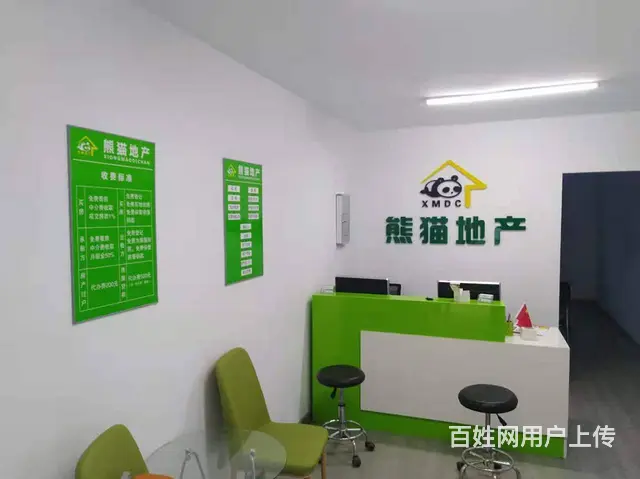 招聘店长一名工资面议，经纪人10名底薪加提成 - 图片 2