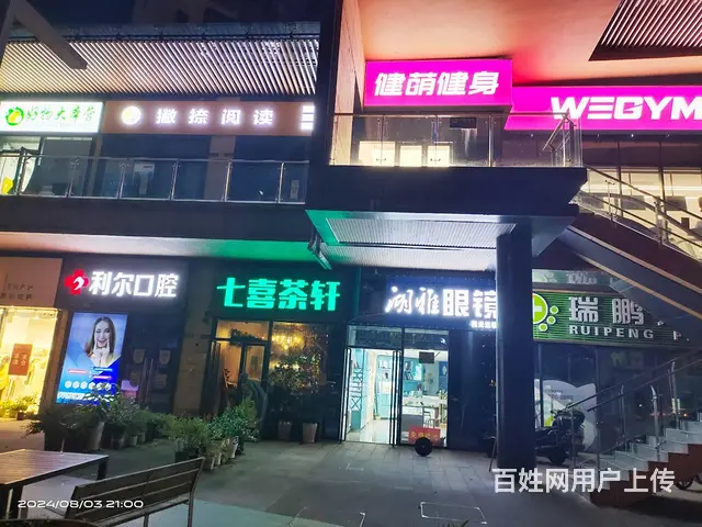 （老板本人）梅溪湖高档临街精装茶楼优价转让 6768 - 图片 11