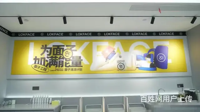 （易转推荐）上虞万达位置好美容护肤连锁加盟店转让 - 图片 1
