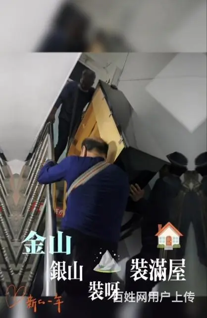 新泰市保安搬家公司 - 图片 3