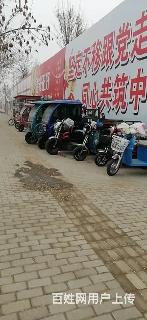二手三轮电动车转让156 4271 1358 - 图片 1