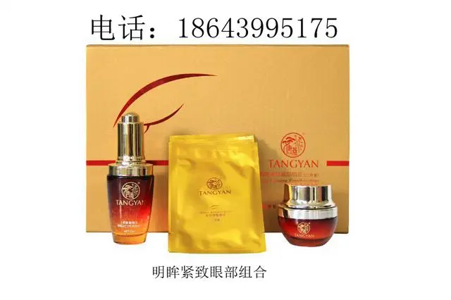 台湾松竹化妆品总代理批发零售诚招加盟商 - 图片 2