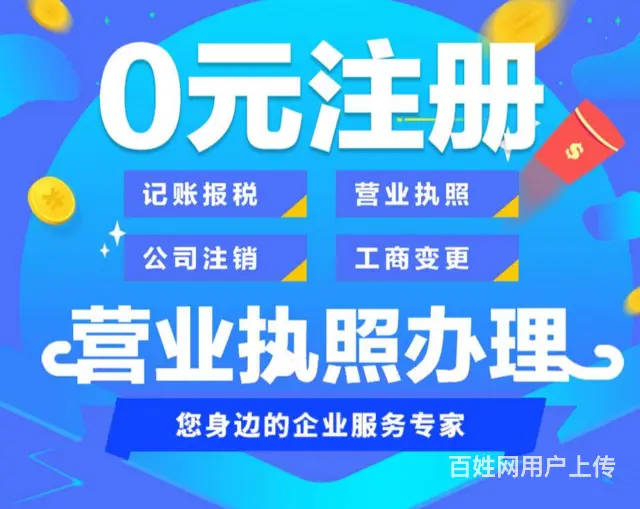 苏州工商年报代办 - 图片 2