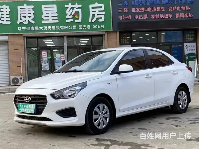 现代 瑞纳 2020款 1.4 手动 焕新版 - 图片 3