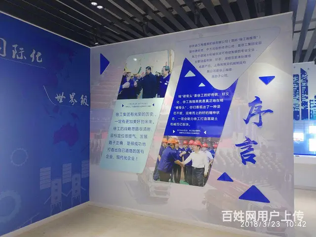 徐州地区展厅设计装修 木质展台搭建 - 图片 2
