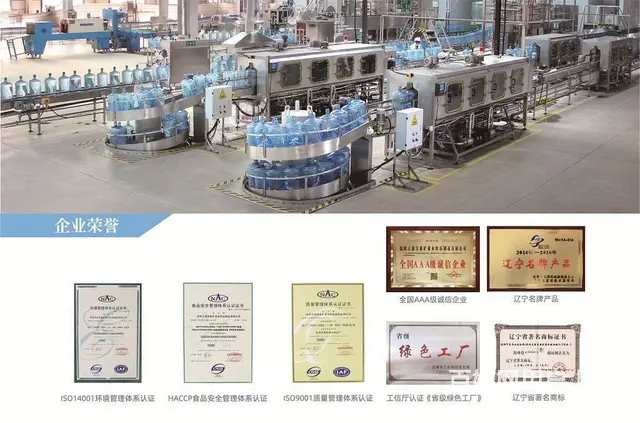 大清宝泉公司：沈阳全市桶装水配送 旗下400家水站 - 图片 3