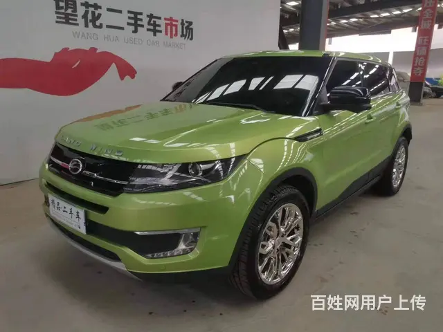 陆风X7 2016款 2.0T 手自一体 全景尊贵版 - 图片 2