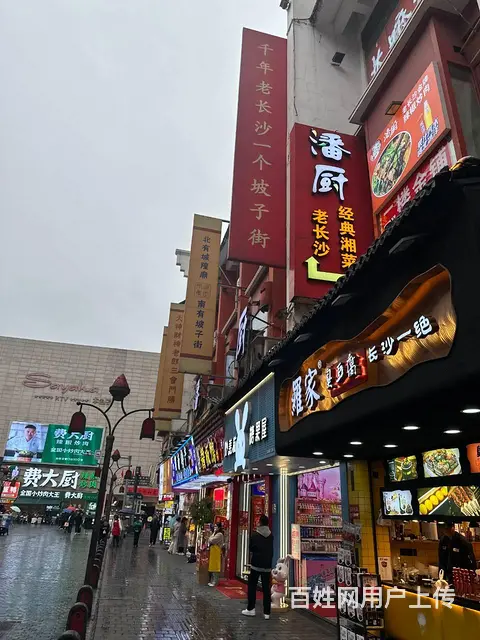 （老板本人）月营20万➕五一广场坡子街正中心火锅店亏本急转 - 图片 9