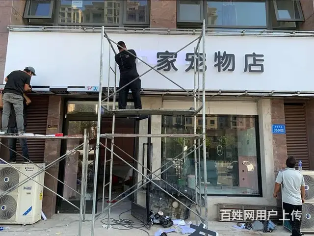 锦州店铺招牌设计安装哪家靠谱？本地商家推荐！ - 图片 7