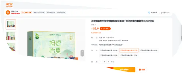 代朋友转让炒菜锅全新小锅子保温碗瓢盆等等，半卖半送 - 图片 2