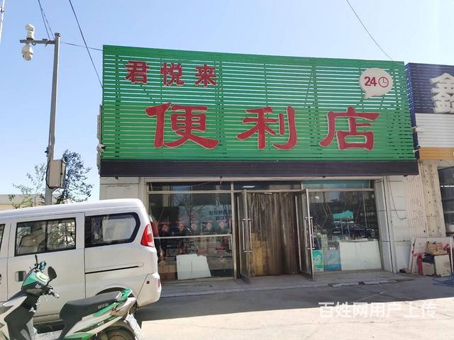 西江街旺地日卖4000 超市出兑保赚