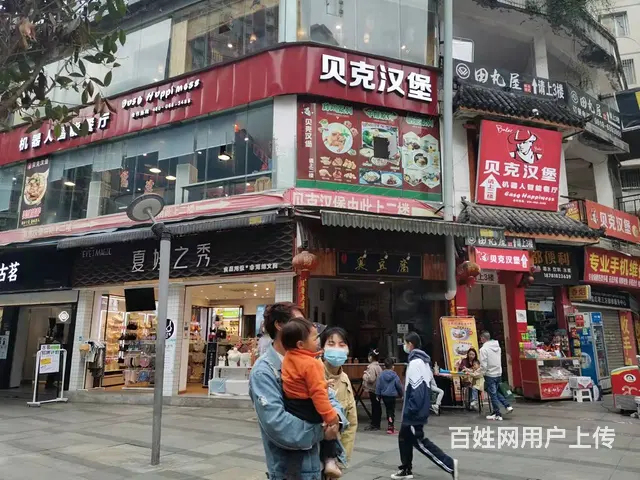 (优选铺子)大竹煌歌广场250平汉堡快餐店转让 - 图片 1