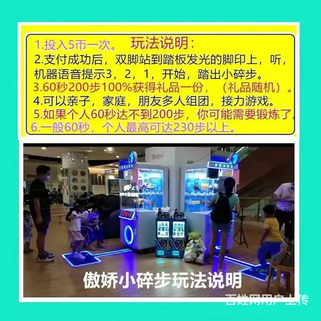 广州地区电玩城，免费上门维修，专业生产娃娃机厂家 - 图片 7