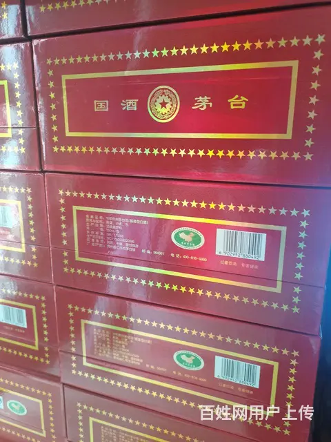 成都营门口定向香烟虫草回收20分钟上门 - 图片 1