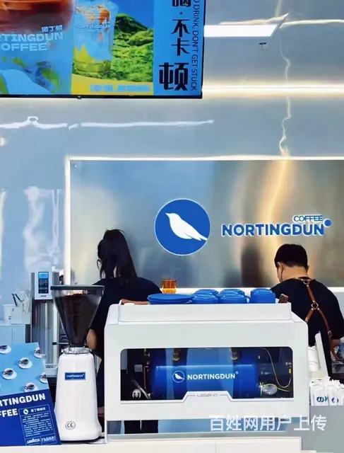 北站华府旺地精品咖啡店出兑： - 图片 7
