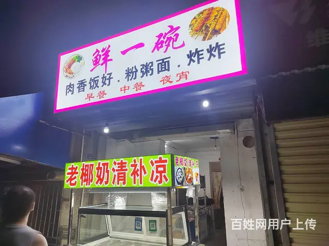 （51旺铺推荐）龙华二横路60平餐饮转让 - 图片 11