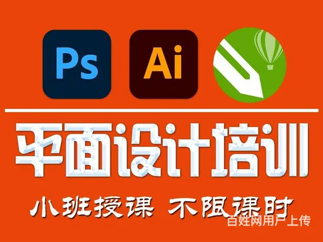 cad制图培训学习 室内设计cad 3dmax设计 - 图片 8