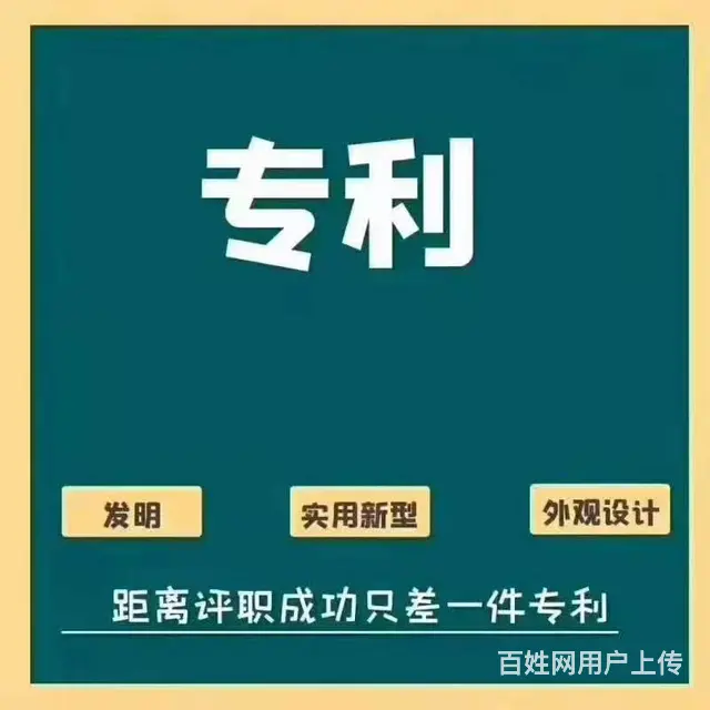商标、版权、专利 ，ISO体系，AAA认证，高企 - 图片 4