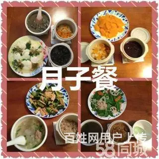 红日家政：保姆/育儿嫂/月嫂/病护/保洁/钟点工 - 图片 11