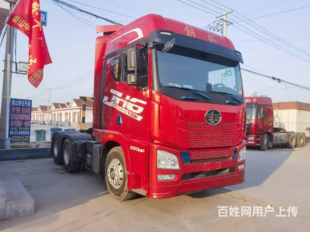 解放 牵引车 国5 - 图片 1