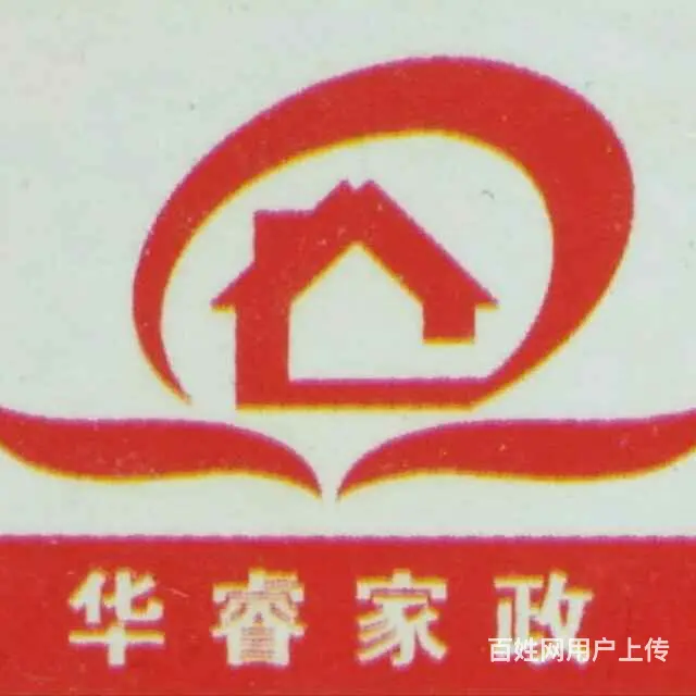 玉环及周边镇家电维修空调维修移机 - 图片 3